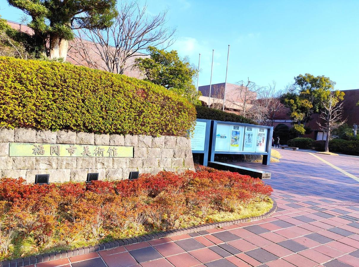 Heiwadai Hotel Otemon Fukuoka (Fukuoka) Exterior foto