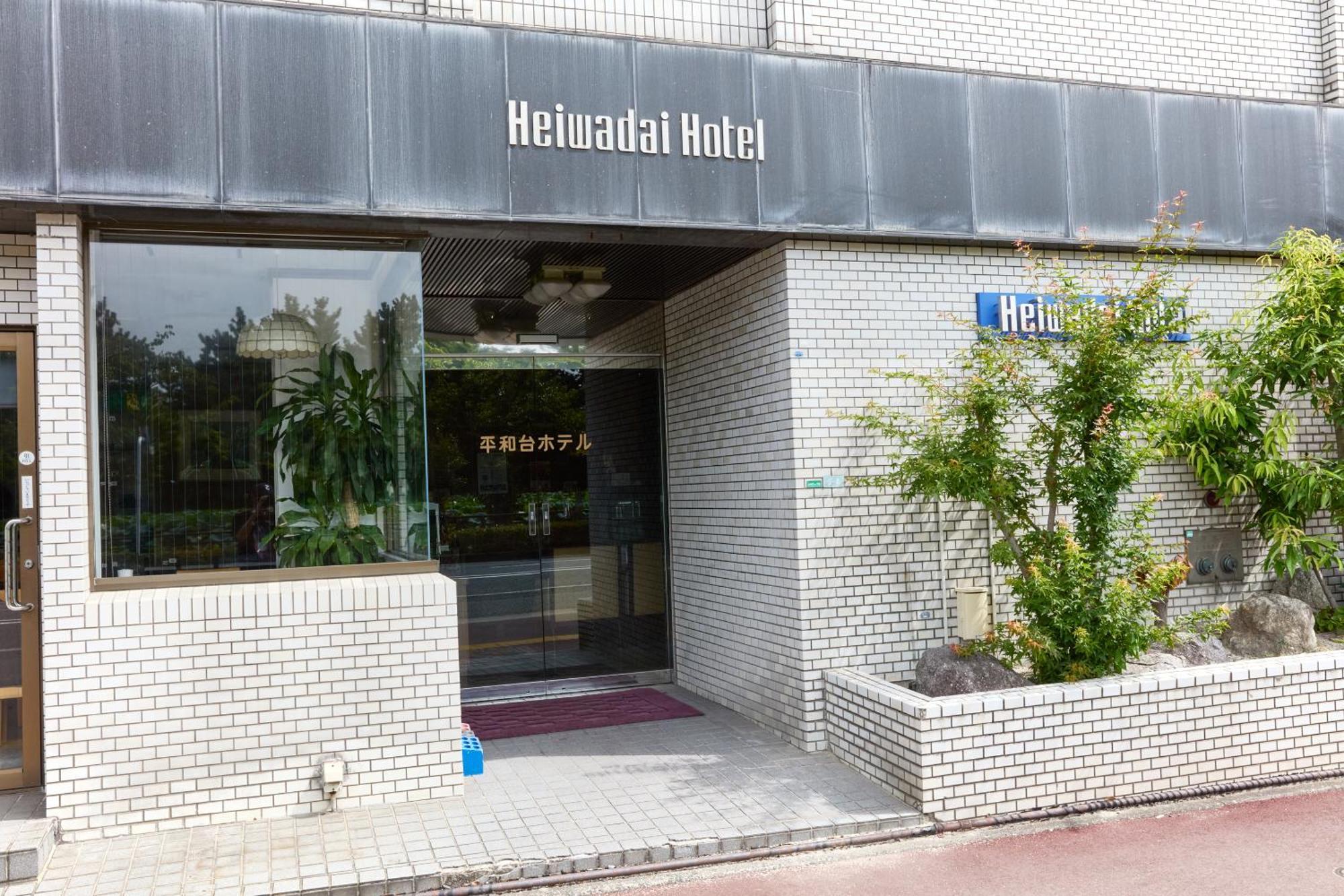Heiwadai Hotel Otemon Fukuoka (Fukuoka) Exterior foto