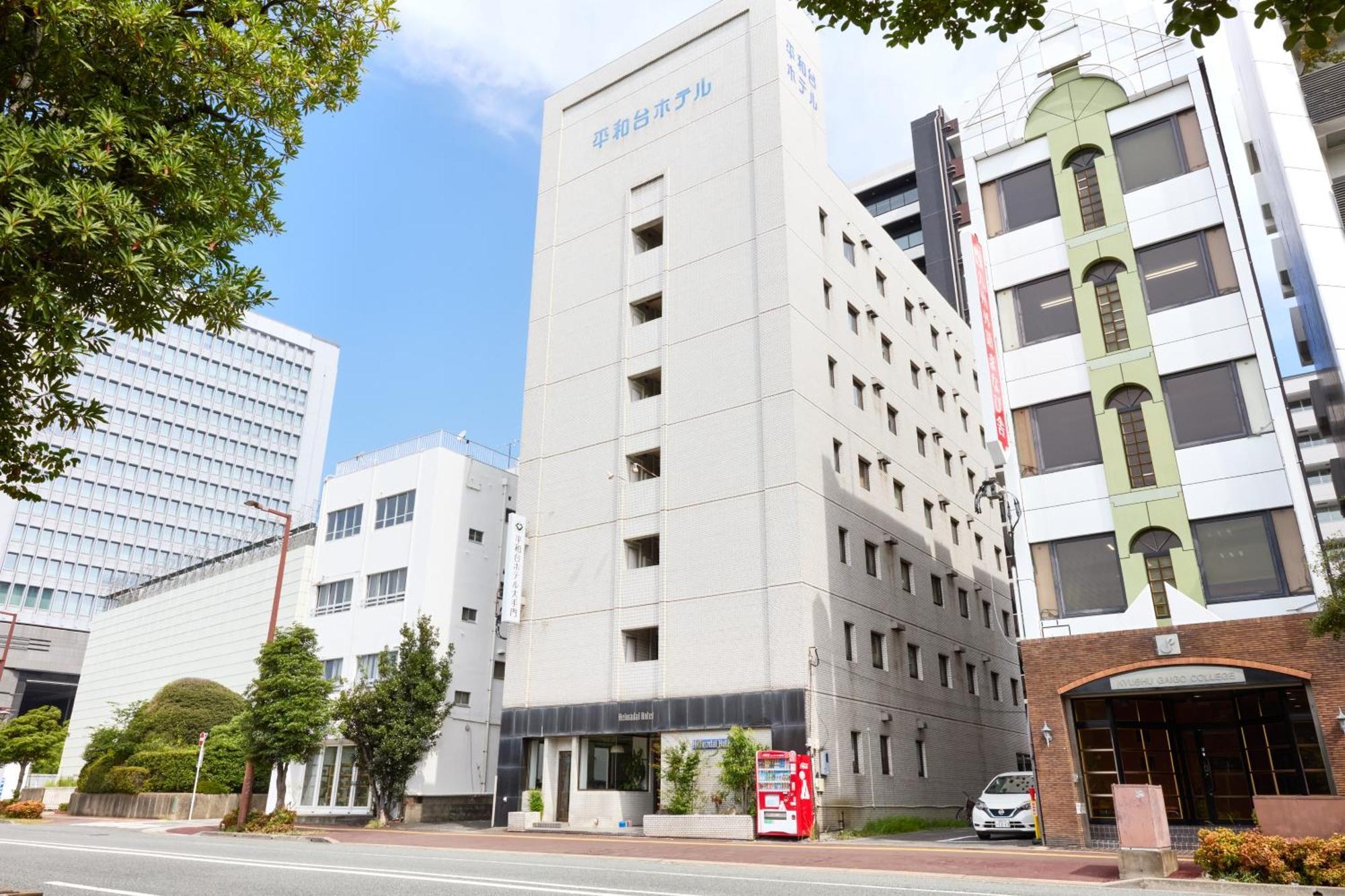 Heiwadai Hotel Otemon Fukuoka (Fukuoka) Exterior foto