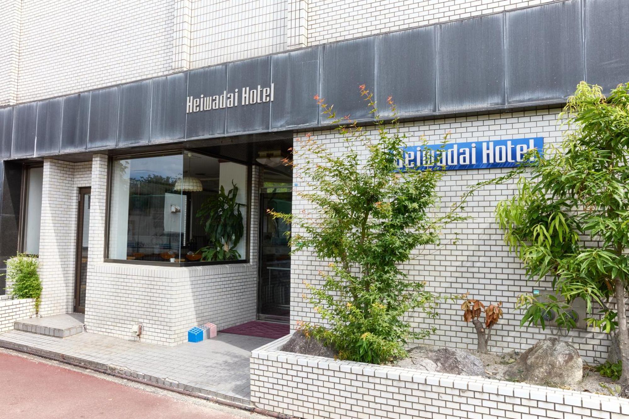 Heiwadai Hotel Otemon Fukuoka (Fukuoka) Exterior foto